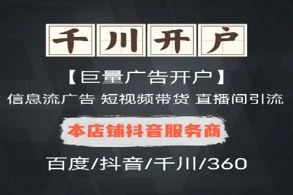 揭秘sem代运营机构如何助力中小企业发展