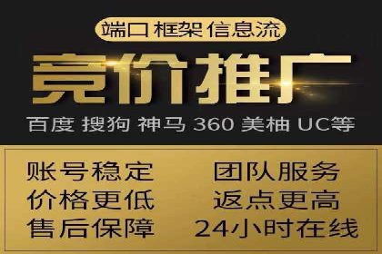 百度推广：品牌宣传的利器