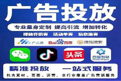推广效果与开户费用投入的平衡案例